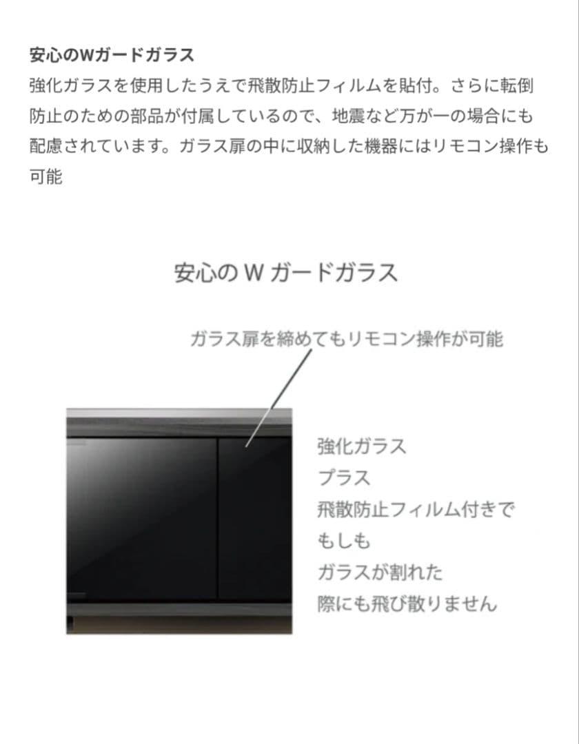 幅177cm　アッシュグレーハイタイプ キャスター付きテレビ台
