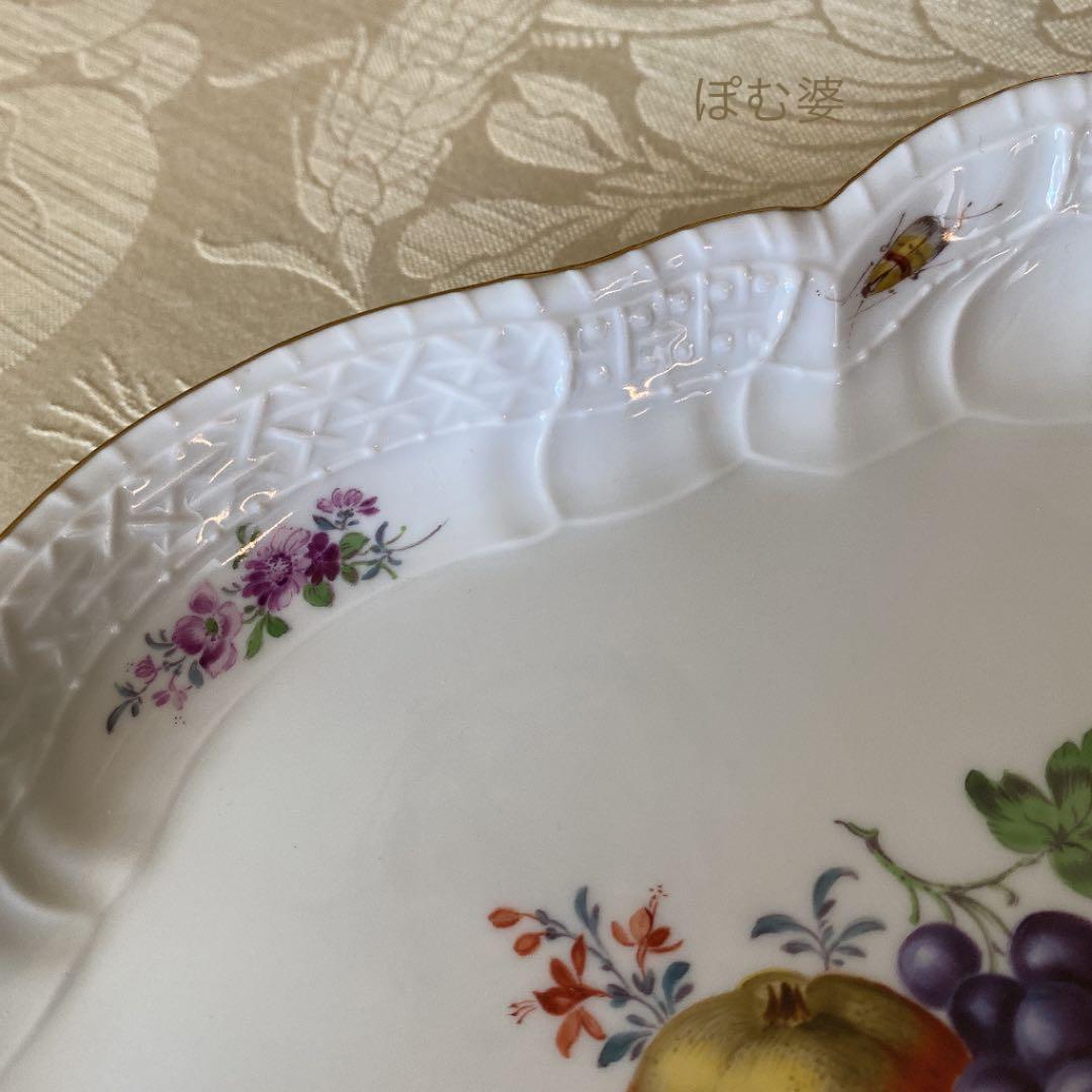 【マイセン】「旧画法／果物・花と昆虫」楕円大皿