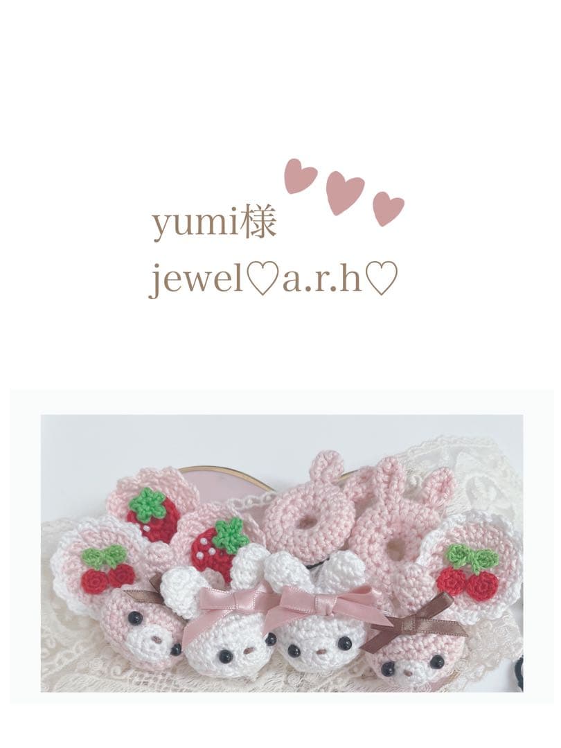 ハンドメイドベビーヘアクリップ　ヘアクリップ　yumi様