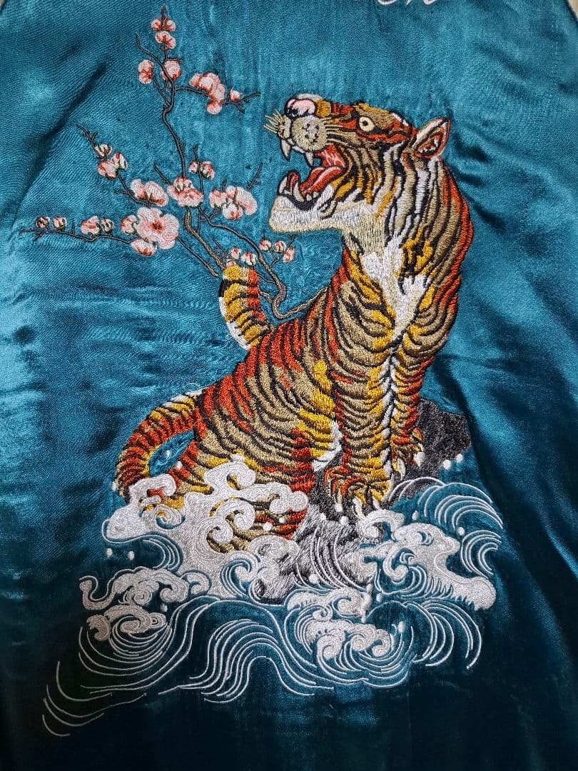 AVIREXリバーシブルスカジャン虎