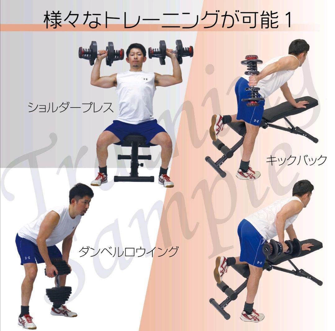 中古可変式ダンベル 40kg*2個　鉄アレイ アジャスタブルダンベル