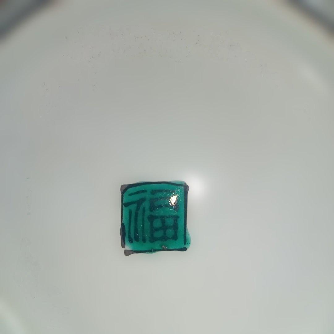 角福　九谷(10客)　古九谷　古道具　台所用品　食器　骨董　丸皿　浅皿　伝統工芸