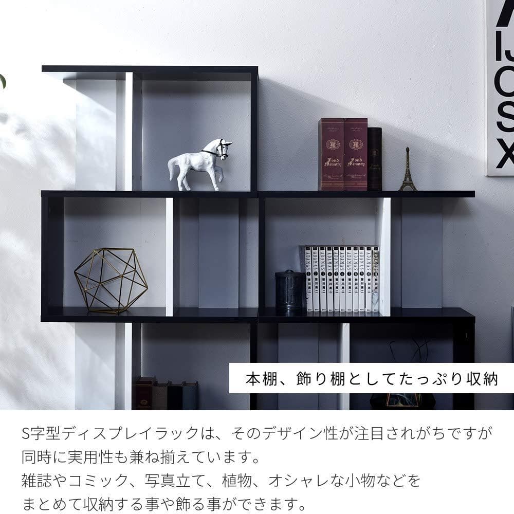 収納 ジグザグ 自由にアレンジできるオープンラック 棚 ラック