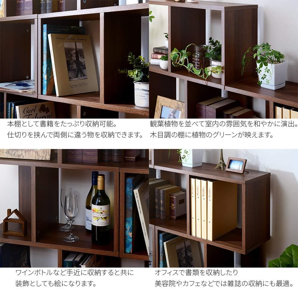 収納 ジグザグ 自由にアレンジできるオープンラック 棚 ラック