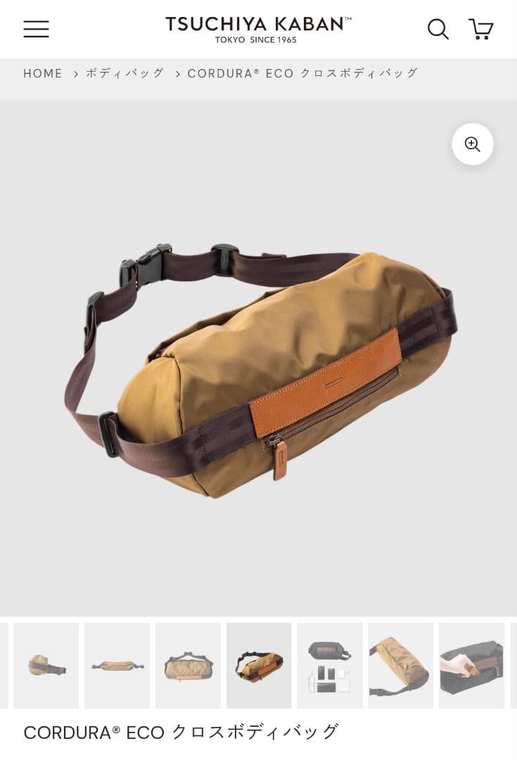 土屋鞄 CORDURA® ECO クロスボディバッグ 美品