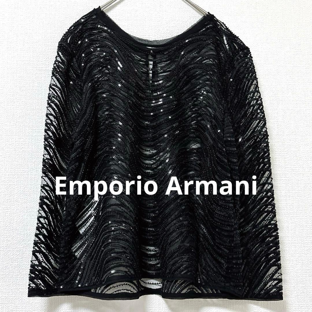 Emporio Armani スパンコールビーズ シアートップス　ブラック　新品