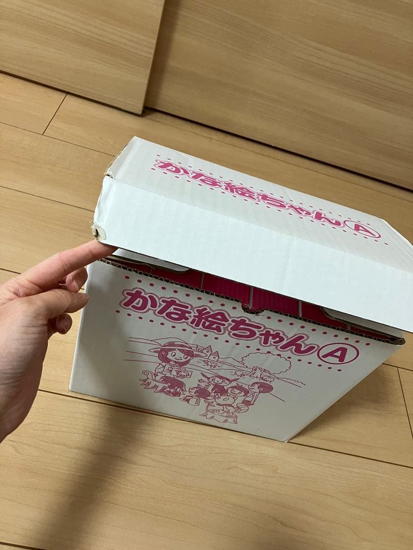 七田式　かな絵ちゃん ABセット 全12巻
