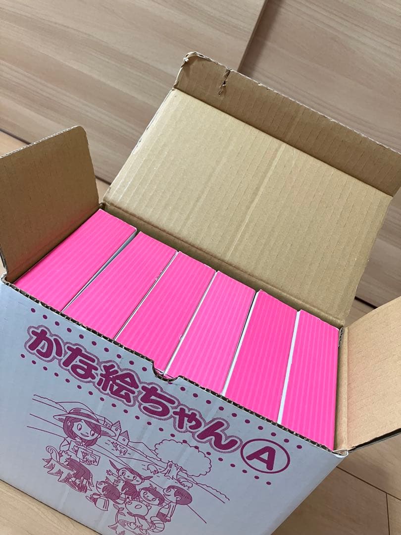 七田式　かな絵ちゃん ABセット 全12巻