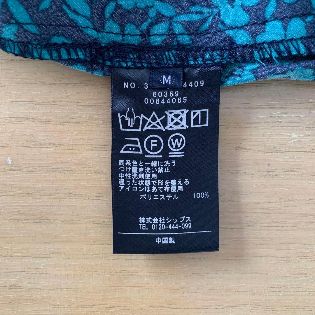 やまもんです❣️