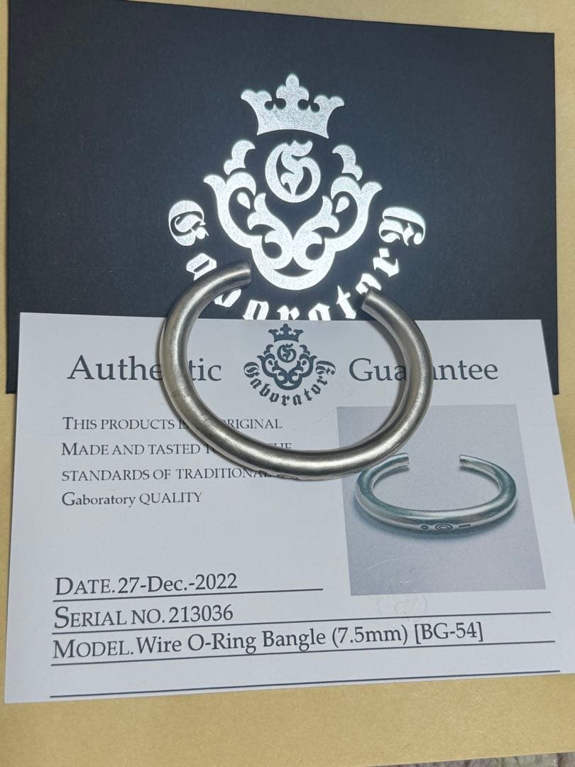本物正規品ガボラトリーガボールバングル7.5ミリO ring