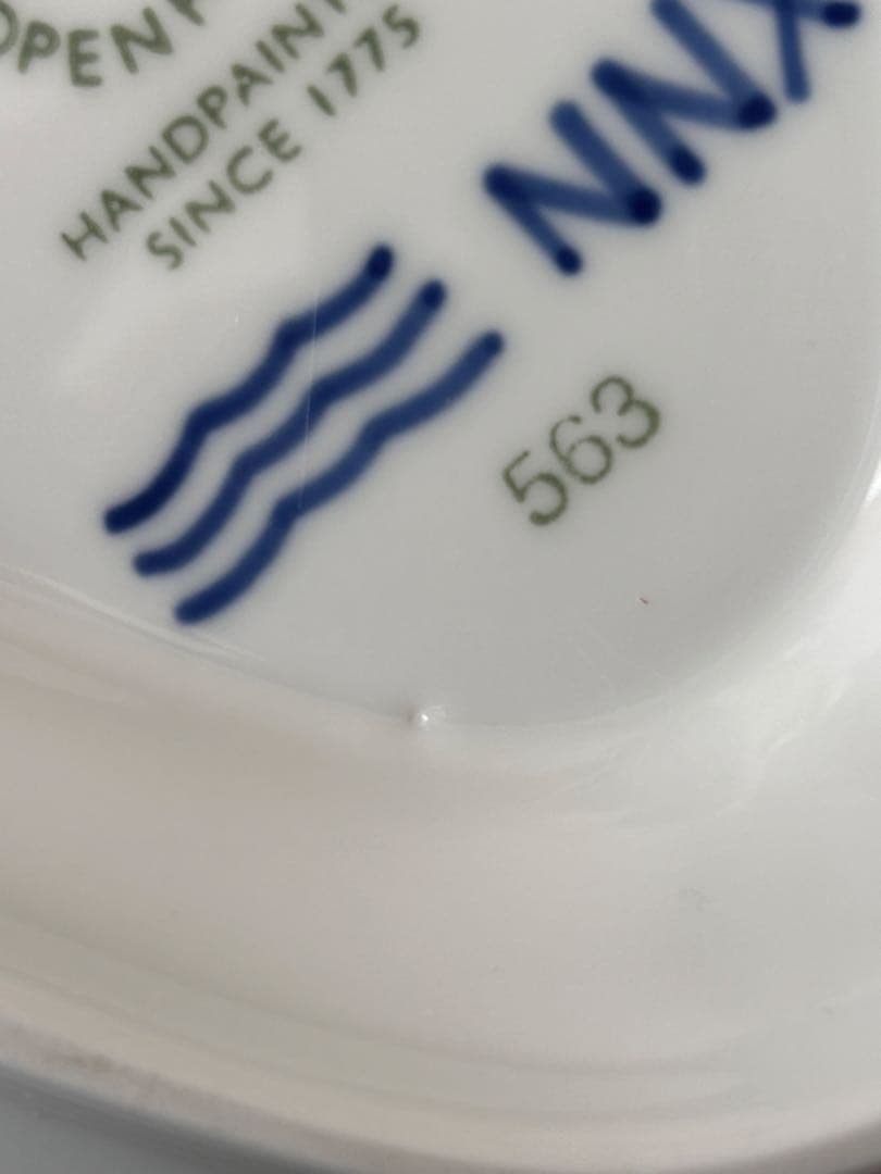 ブルーフルーテッド　メガ　ソースボート