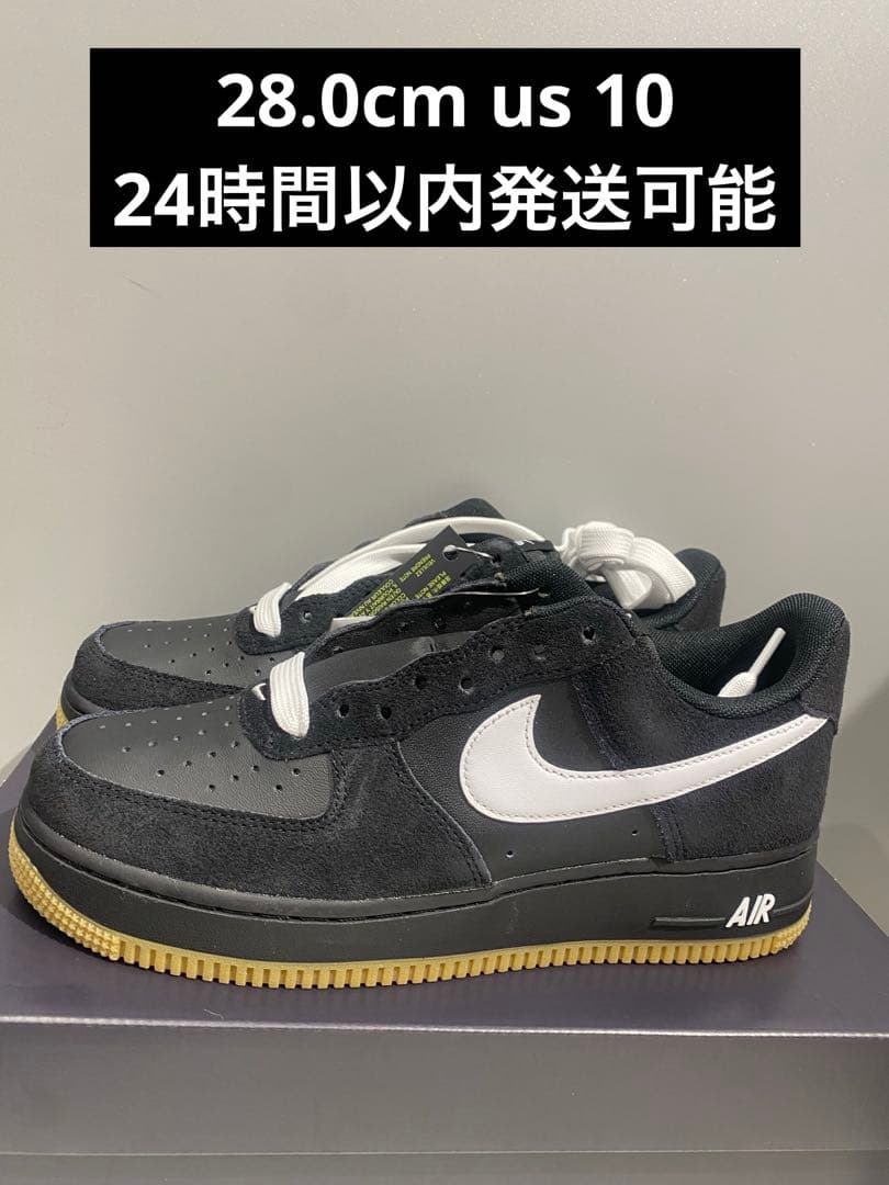 Nike Air Force 1 ’07 LV8（IB6388h-001）