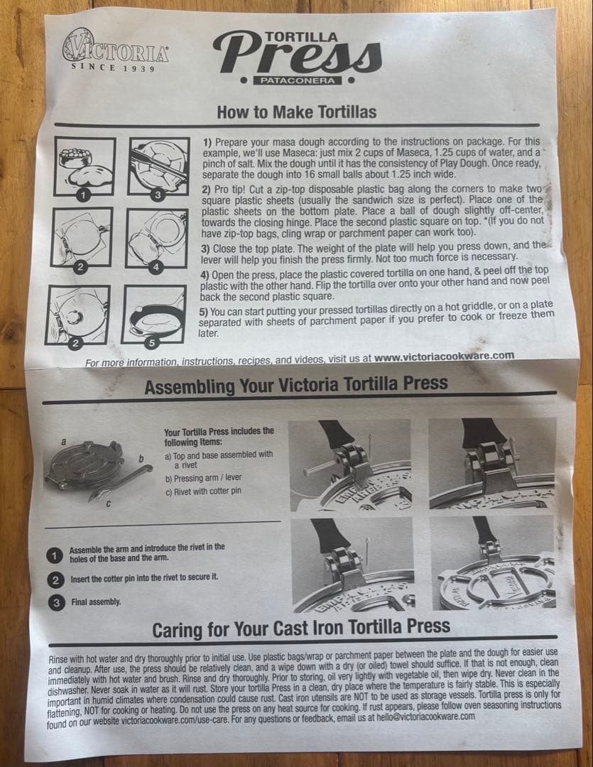 タコス トルティーヤプレス器
