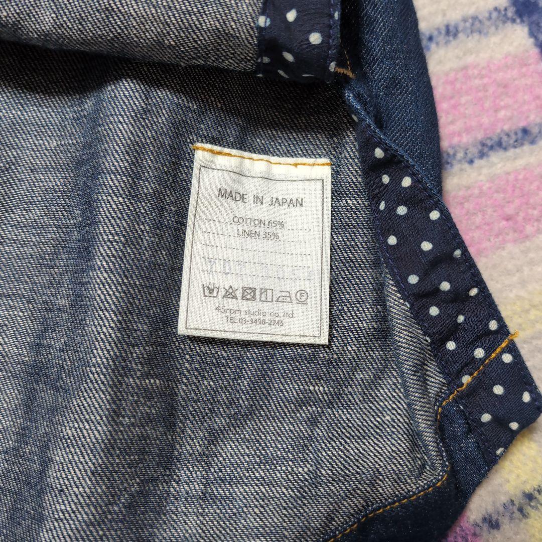✨️45R ✨️新品タグ付き✨️小麦デニム フリル Vネック 半袖シャツ