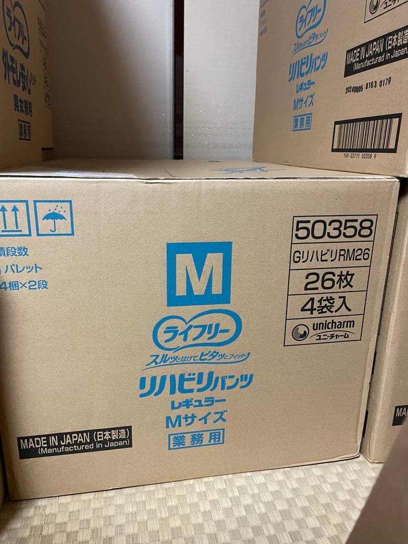 ユニ・チャーム　ライフリーリハビリパンツMサイズ26枚入り4パック業務用未使用