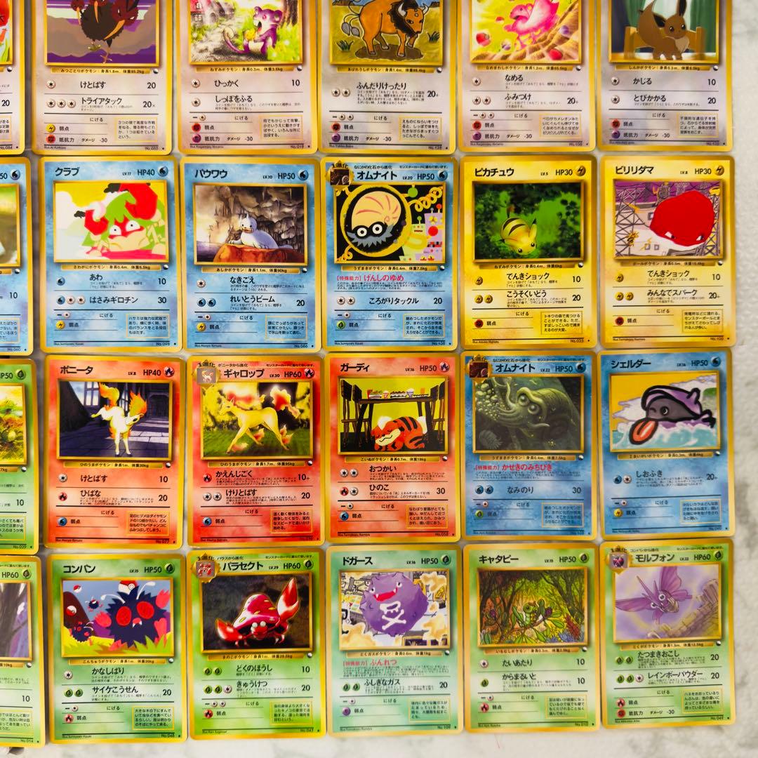 【被りなし】ポケモンカード　旧裏　拡張シート　70枚　まとめ売り