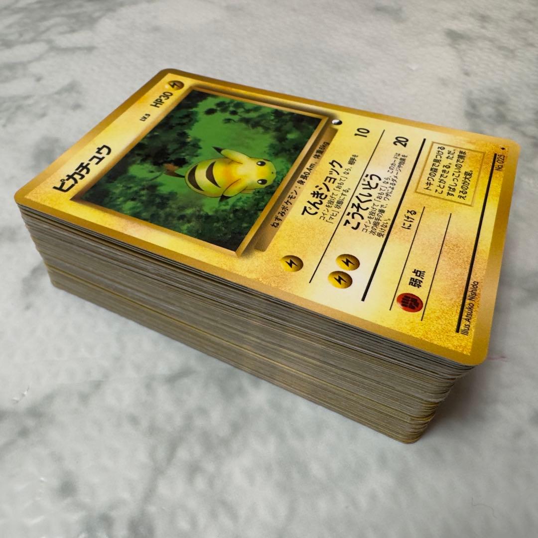 【被りなし】ポケモンカード　旧裏　拡張シート　70枚　まとめ売り