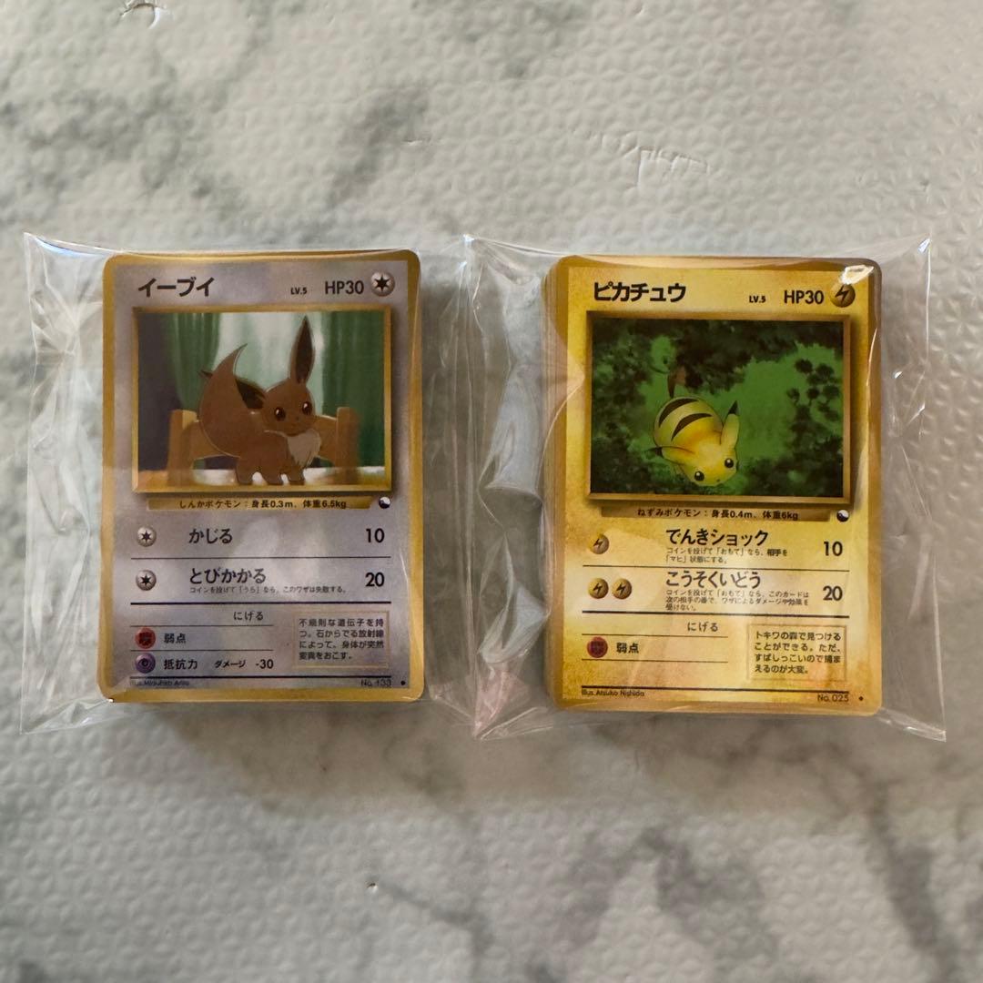 【被りなし】ポケモンカード　旧裏　拡張シート　70枚　まとめ売り