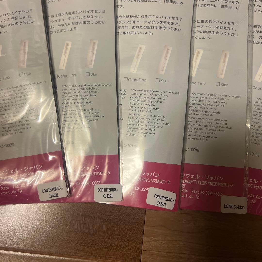 とかせば寝癖の髪もペットのロン毛 もツヤツヤ！Invel アライヴンの粗歯コーム