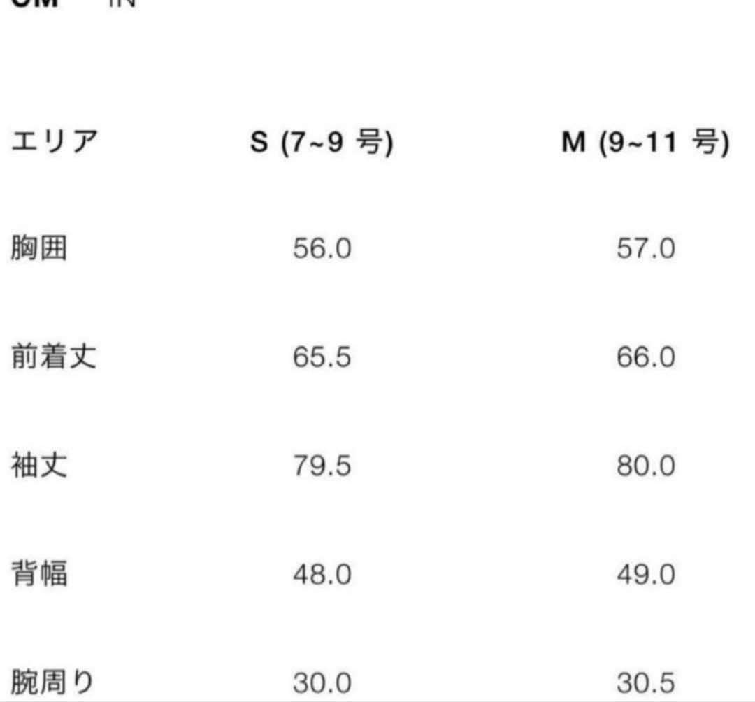 ZARA フェイクレザージャケットSサイズ