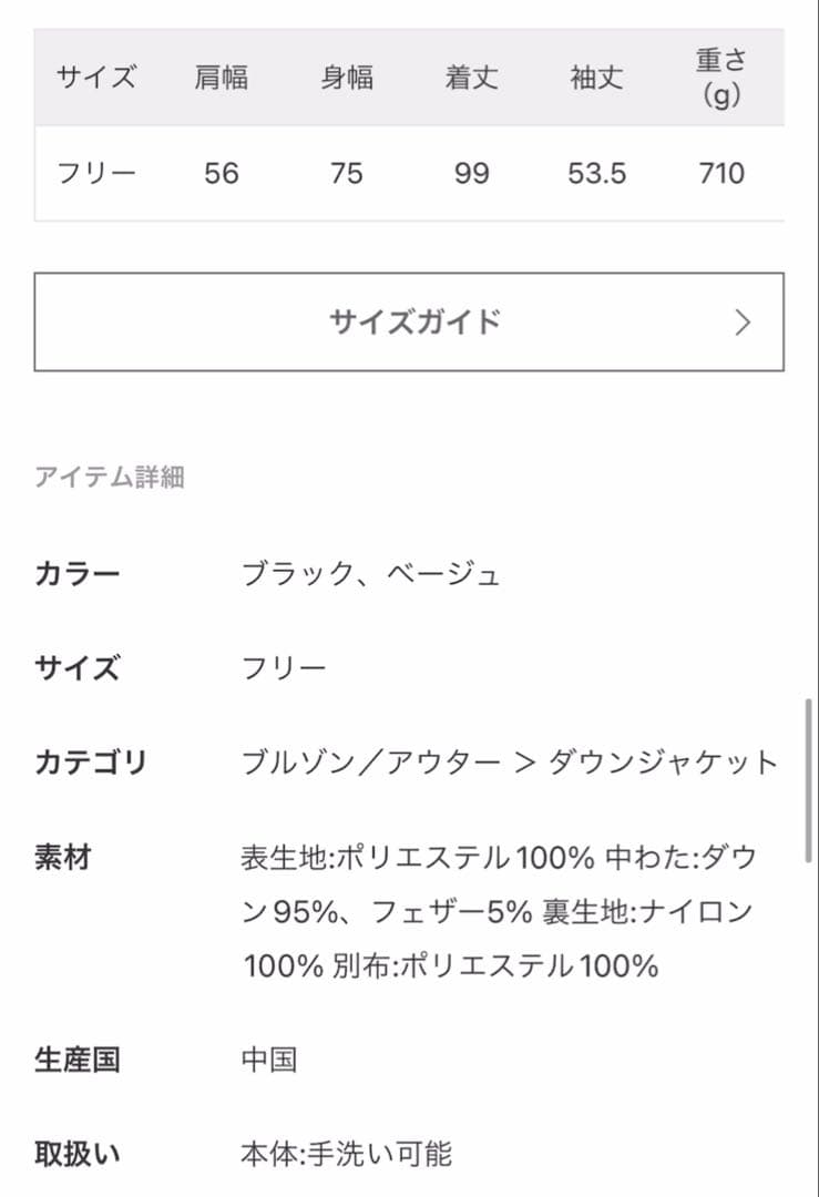 WILDTHINGS × TAION × relume別注 モンスターパーカー