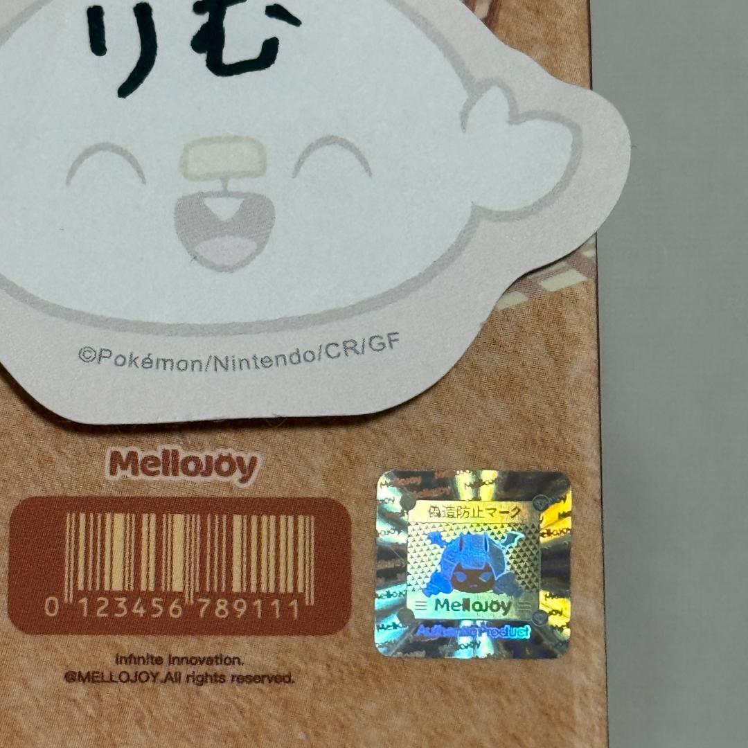 francois Mellojoy 大福＆ながーいシリーズ セット