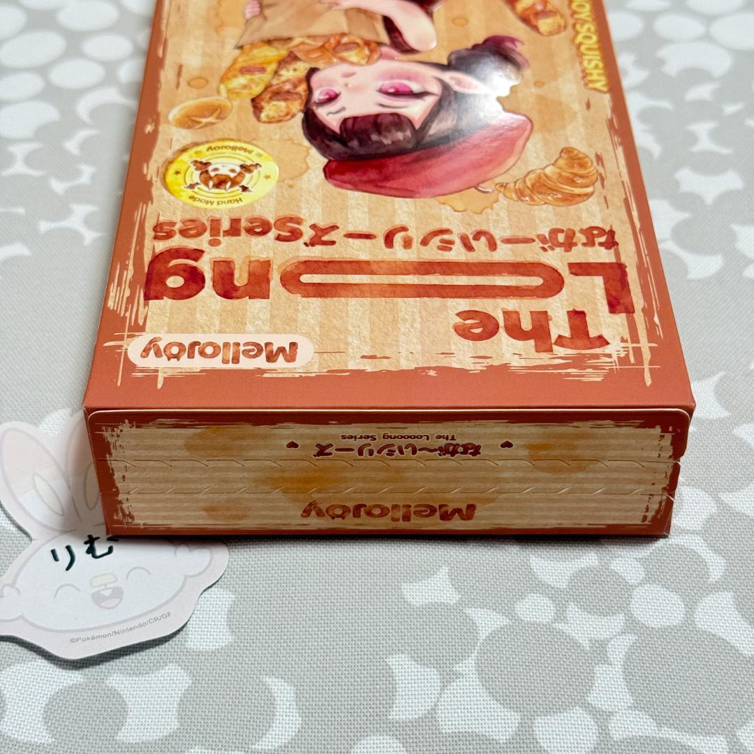 francois Mellojoy 大福＆ながーいシリーズ セット