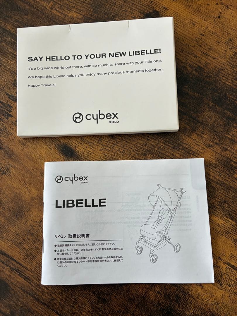 【美品】Cybex サイベックス　リベル　ラバグレー　★専用バンパー付き★
