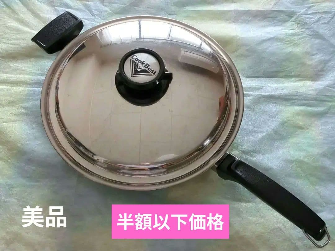 JUKI CookBest 　フライパン　鍋 ステンレス製 　蓋付き　値下げ