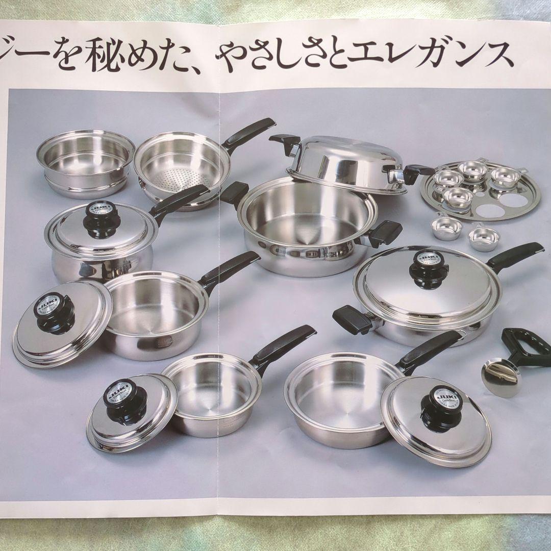 JUKI CookBest 　フライパン　鍋 ステンレス製 　蓋付き　値下げ