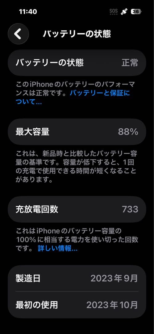 【値下げはコメントで】iPhone15 Pro 128GB ナチュラルチタニウム
