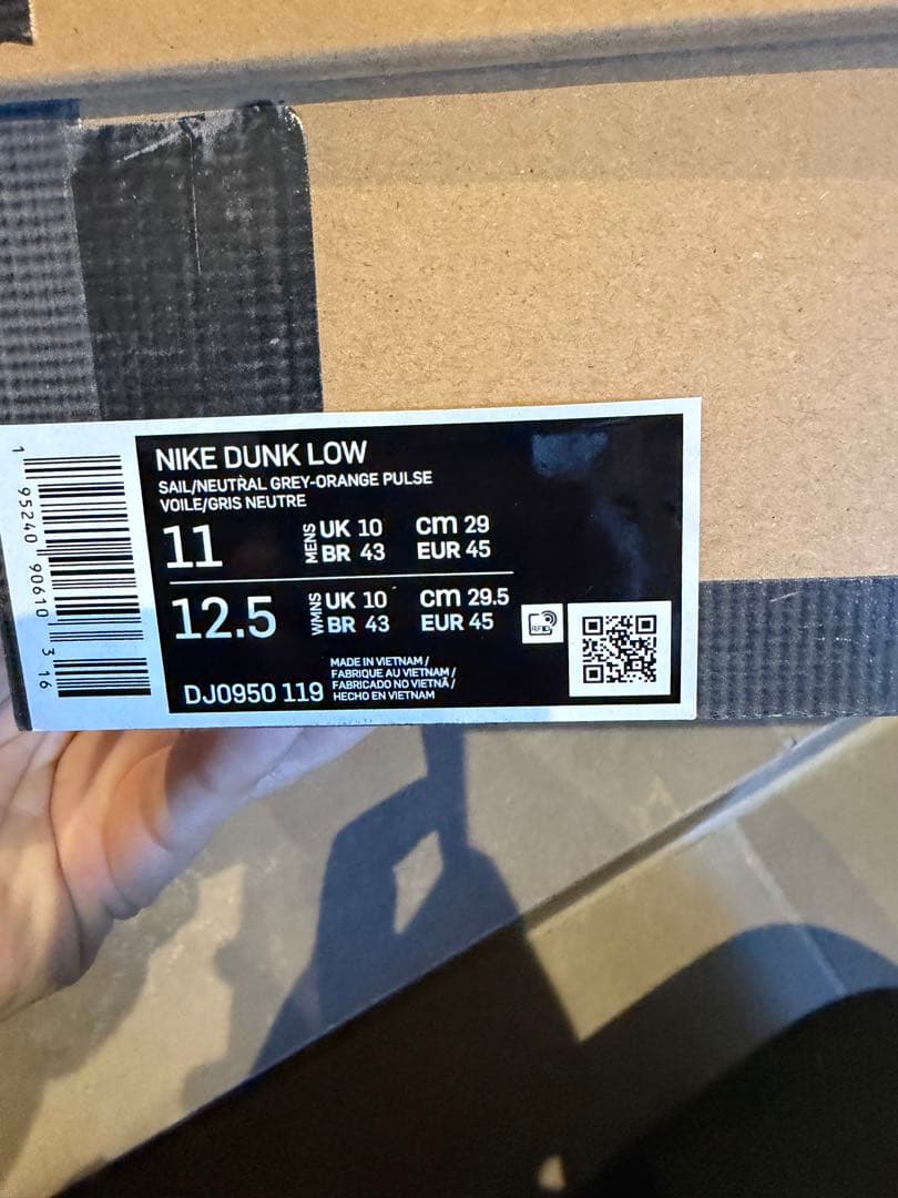 Off-White × Nike Dunk Low \"Lot.19\"