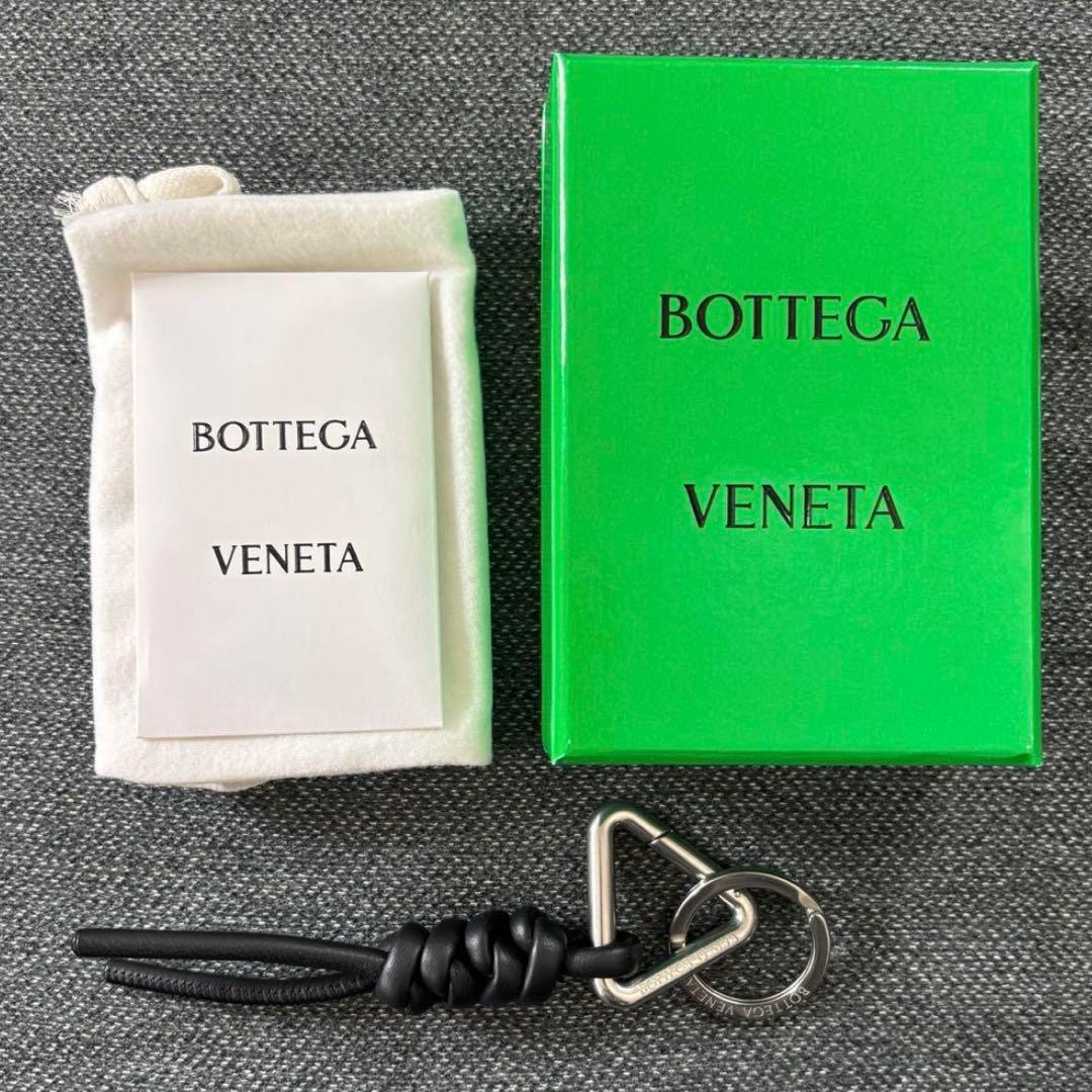 BOTTEGA VENETA トライアングルキーリング