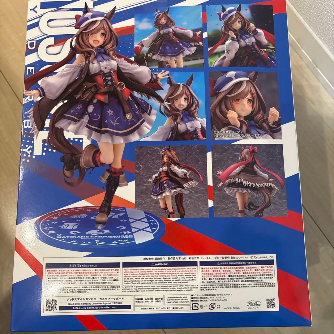 マチカネタンホイザ　フィギュア　ファット・カンパニー　新品　未開封