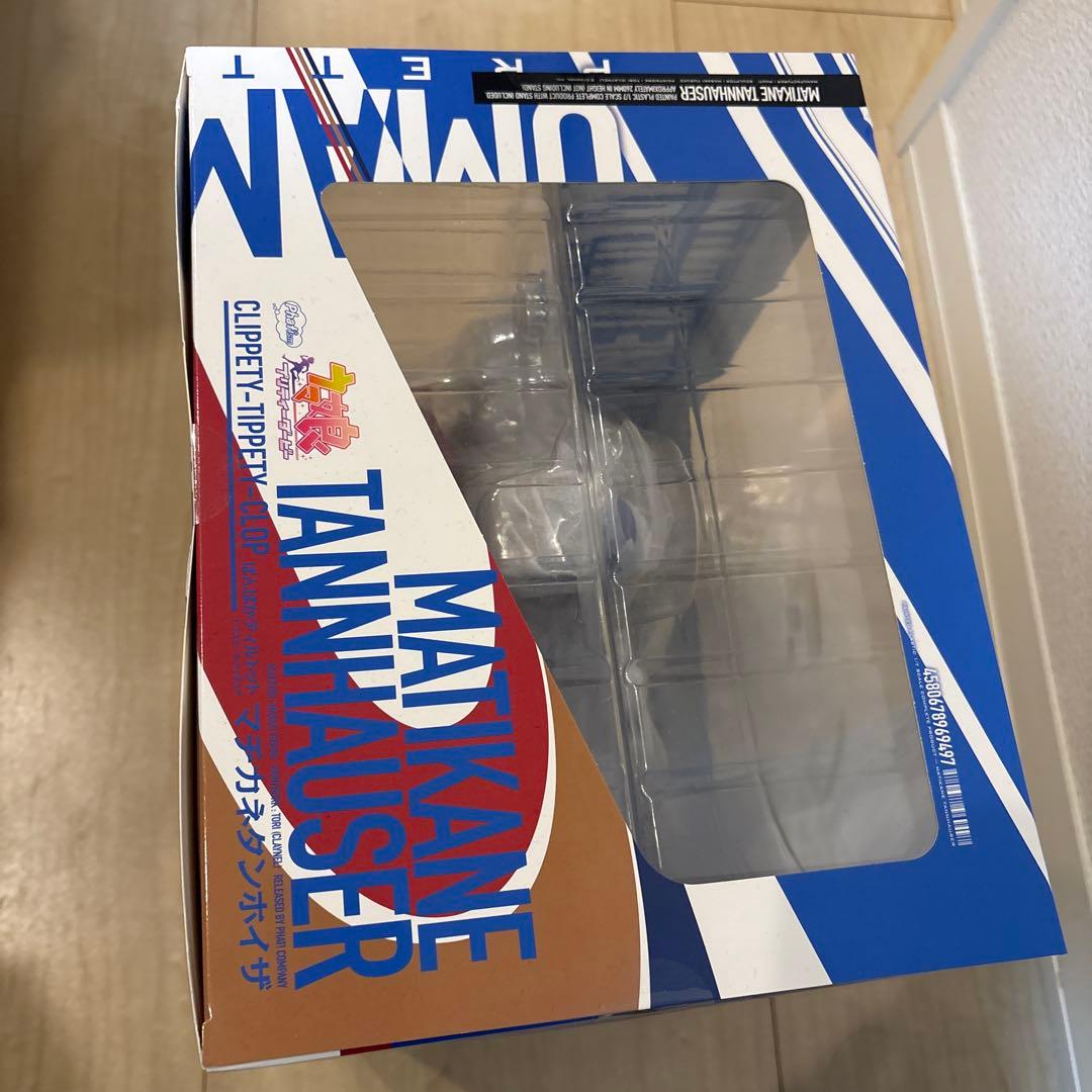 マチカネタンホイザ　フィギュア　ファット・カンパニー　新品　未開封