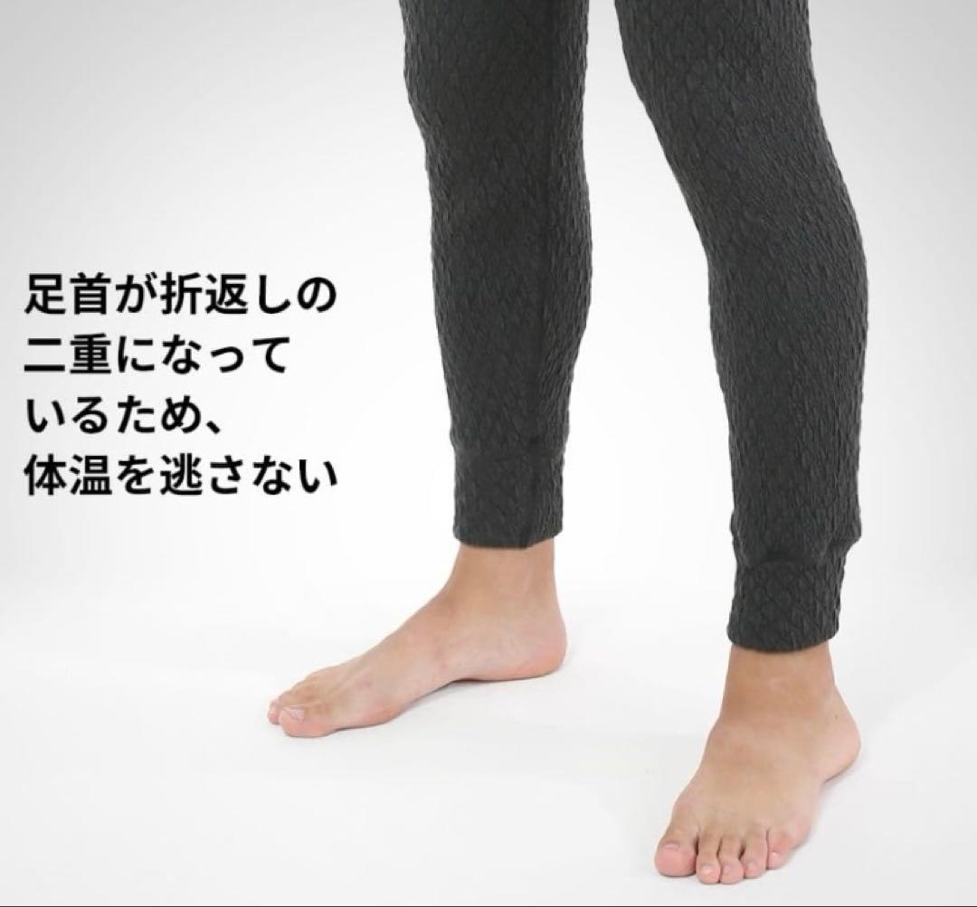 新品未使用　ひだまり　エベレストプロ　紳士　前開きタイツ