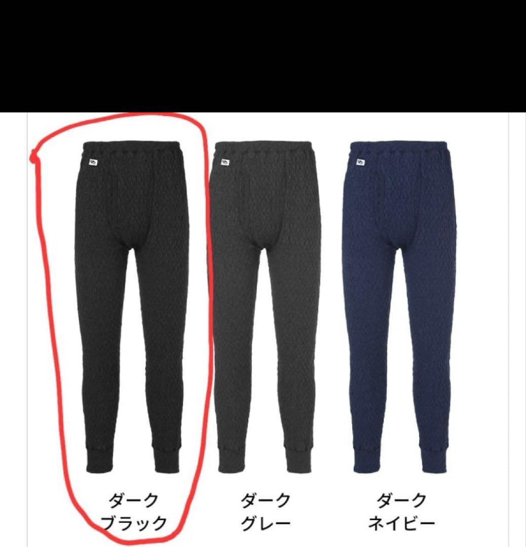 新品未使用　ひだまり　エベレストプロ　紳士　前開きタイツ