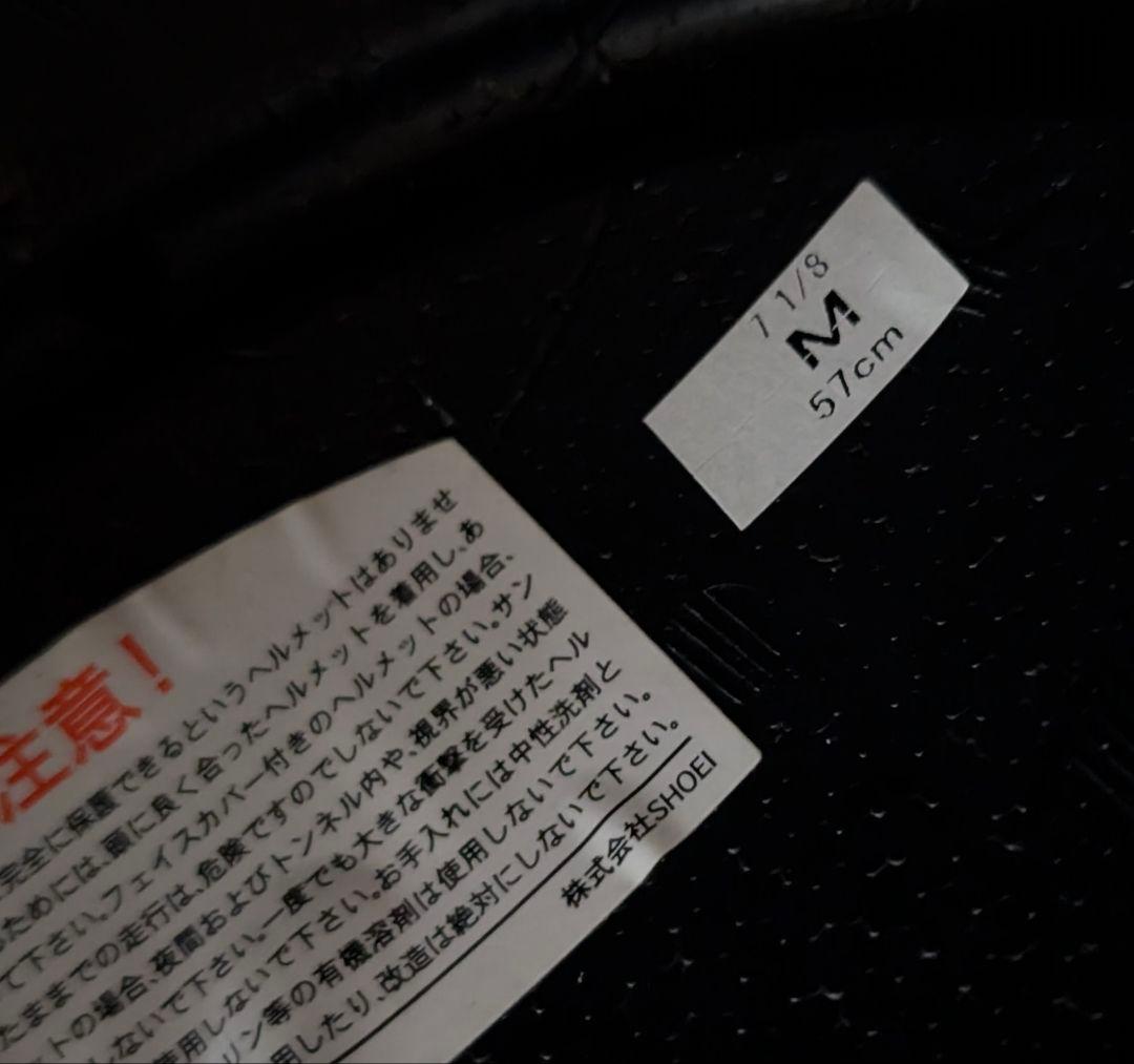 ✦即納　SHOEI Z-7 M マッドブラック インカム付