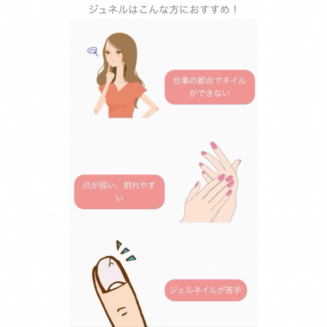 ハーティージュネル　ピンク　オーバル