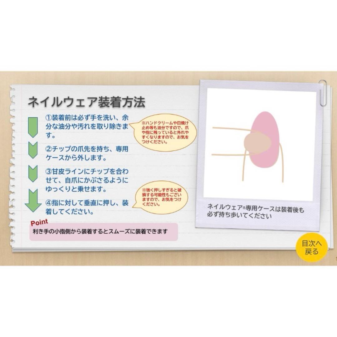 ハーティージュネル　ピンク　オーバル