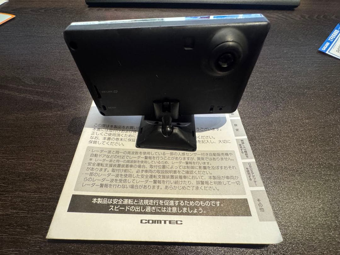 COMTEC ZERO 807LV レーダー探知機本体　対策修理品
