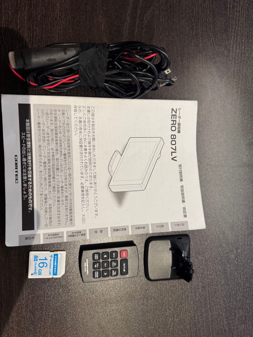 COMTEC ZERO 807LV レーダー探知機本体　対策修理品