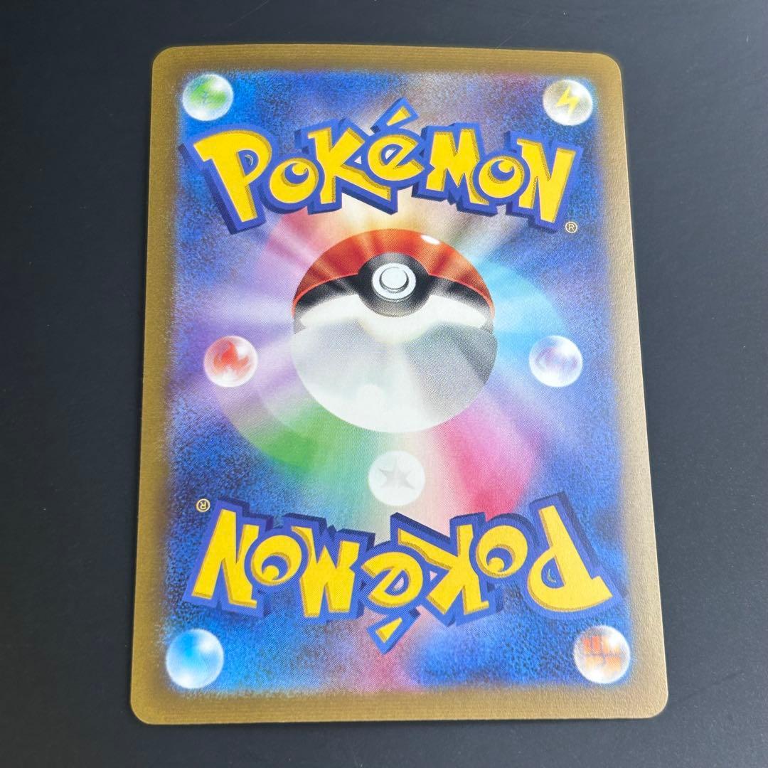 ポケモンカード サンダース 長場雄プロモ 064/SV-P NAGABA YU