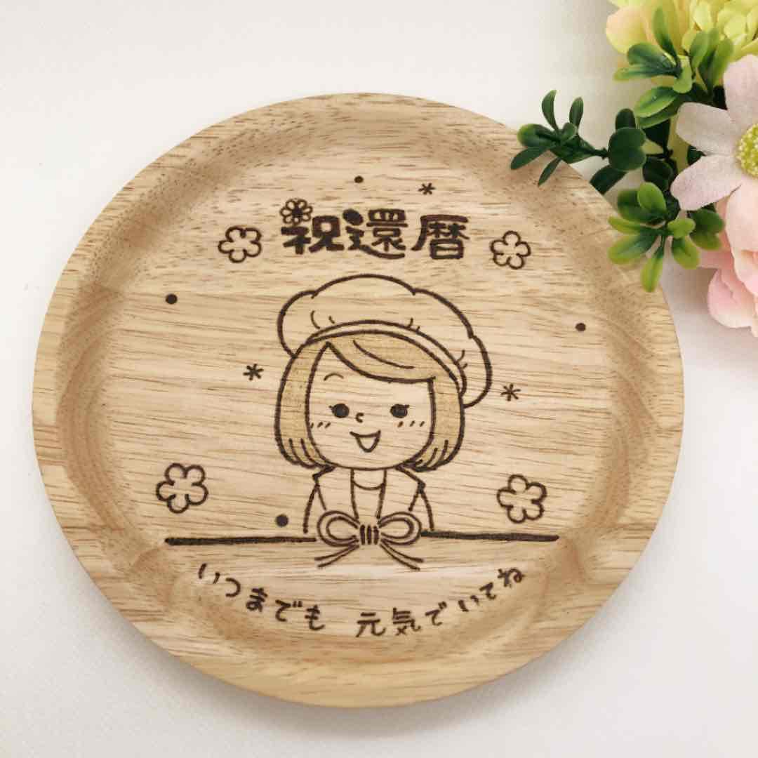✿“ヽ(´︶｀*)ノ”✿