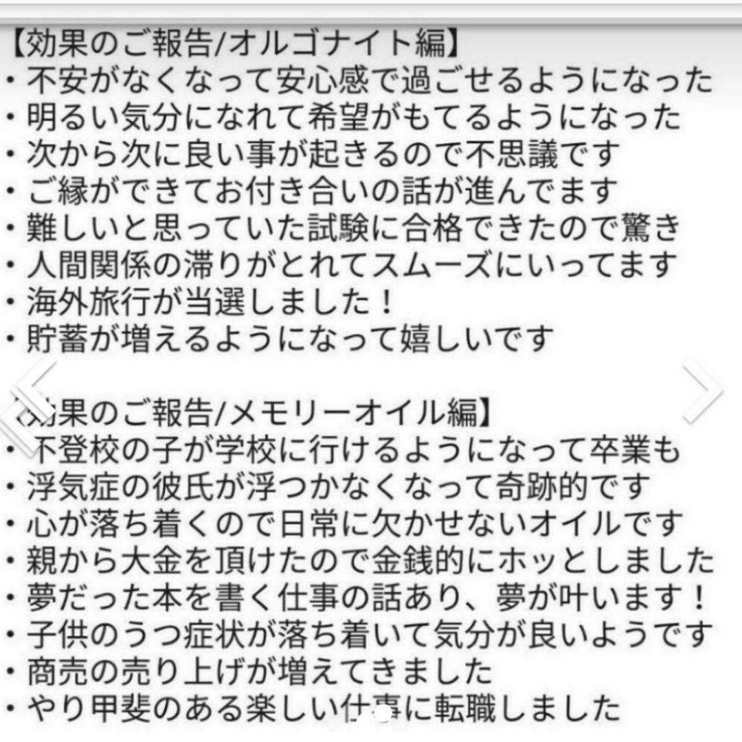 ●オリジナルピラミッド型オルゴナイト●　願いに合わせたオルゴナイト