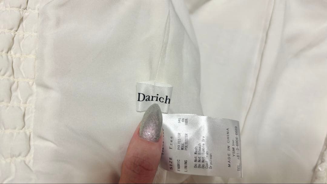 Darich パフスリーブオフショルツイードトップス