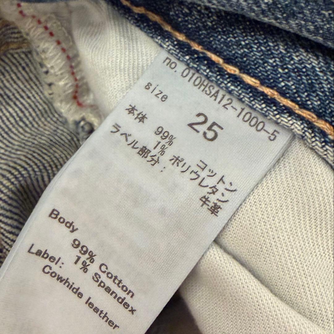 MOUSSY MVS FLARE 25インチ