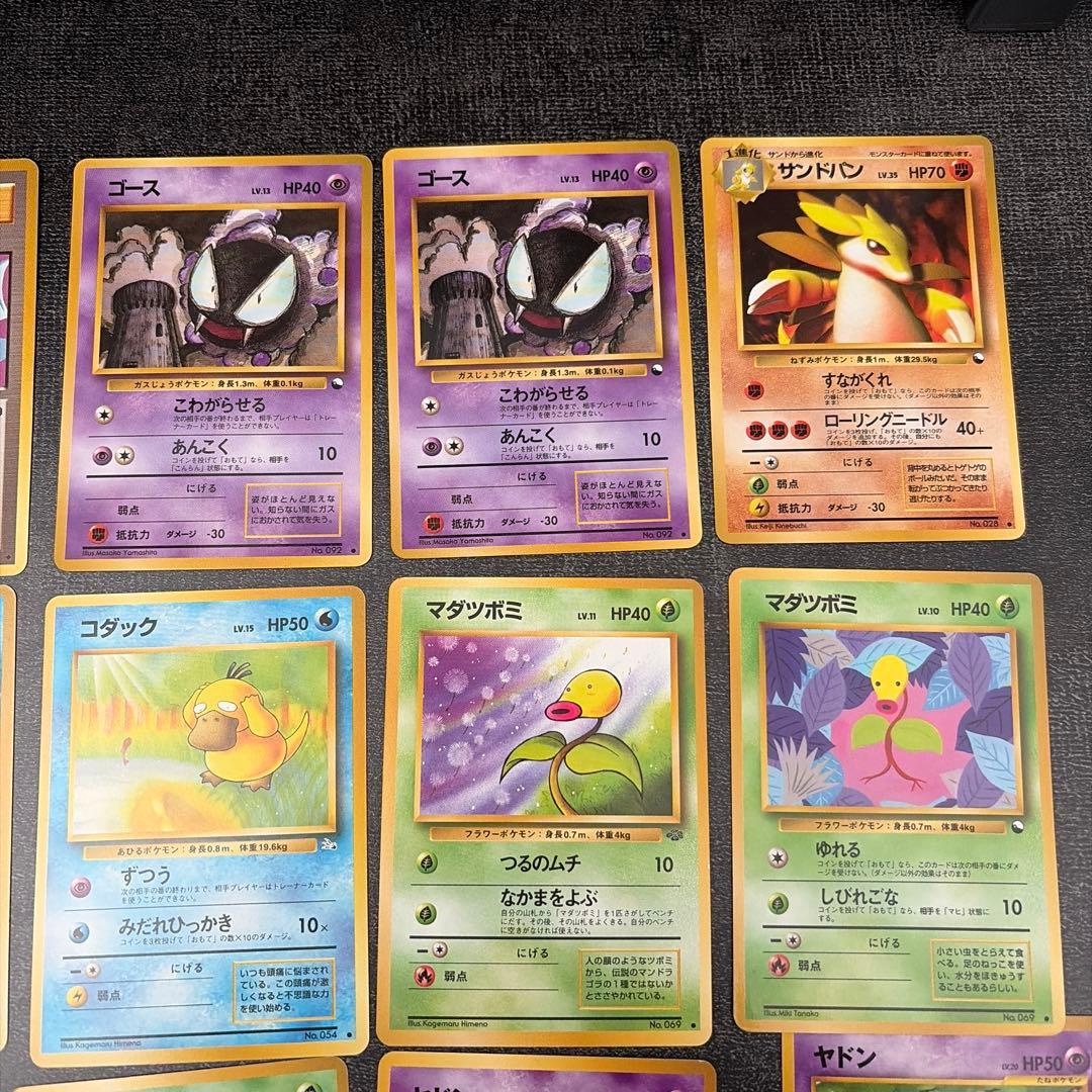 ポケモンカードセット