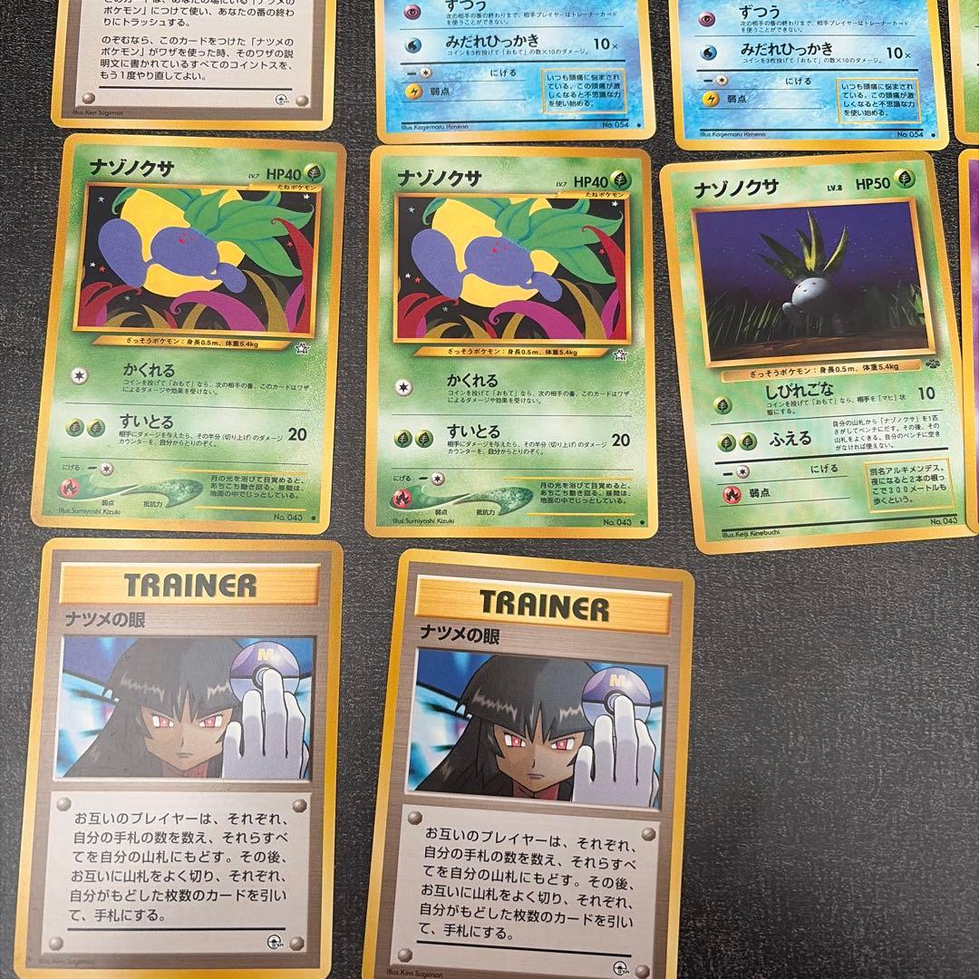 ポケモンカードセット