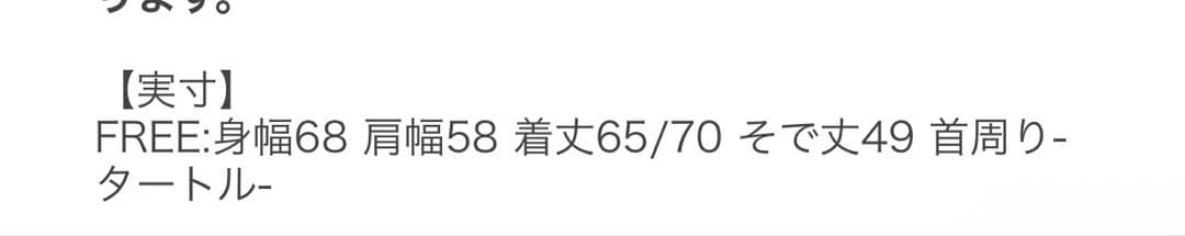 ラウンジドレス　総針ハイネックニット
